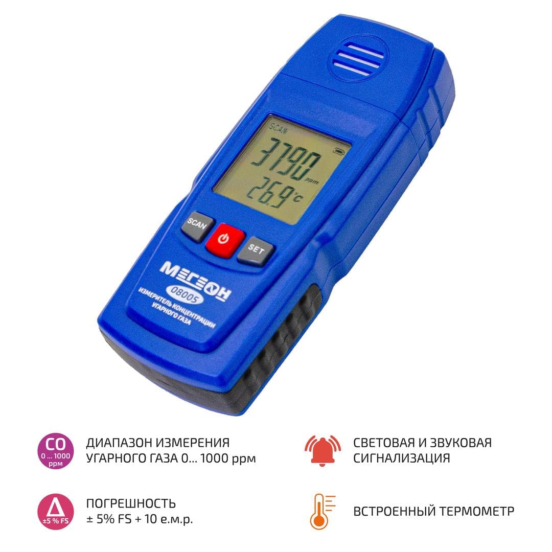 Измеритель концентрации угарного газа 08005