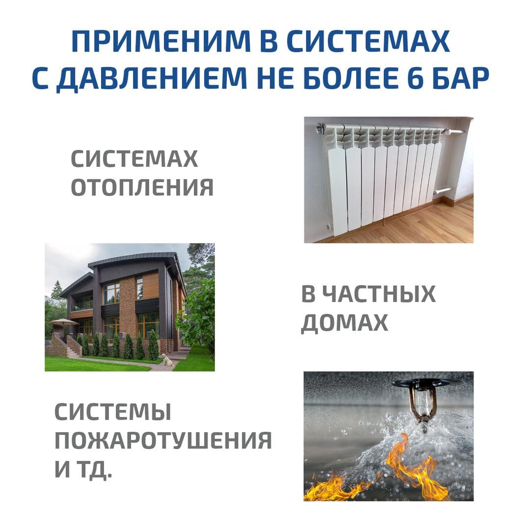Насос опрессовочный электрический 98160