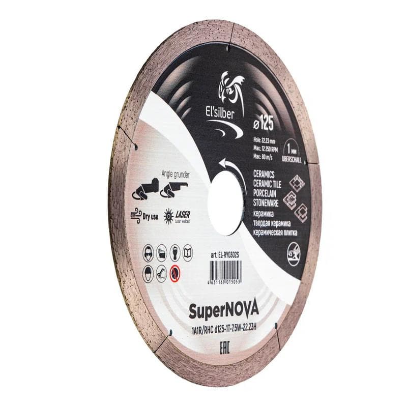 Диск алмазный отрезной 1A1R 125х1х7.5х22.23 мм SuperNOVA 2