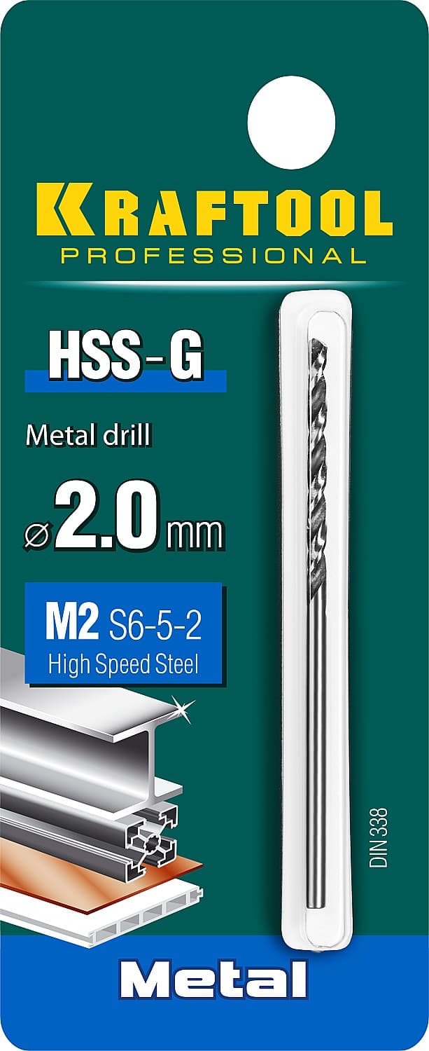 Сверло по металлу 2х49мм, HSS-G, сталь М2(S6-5-2)