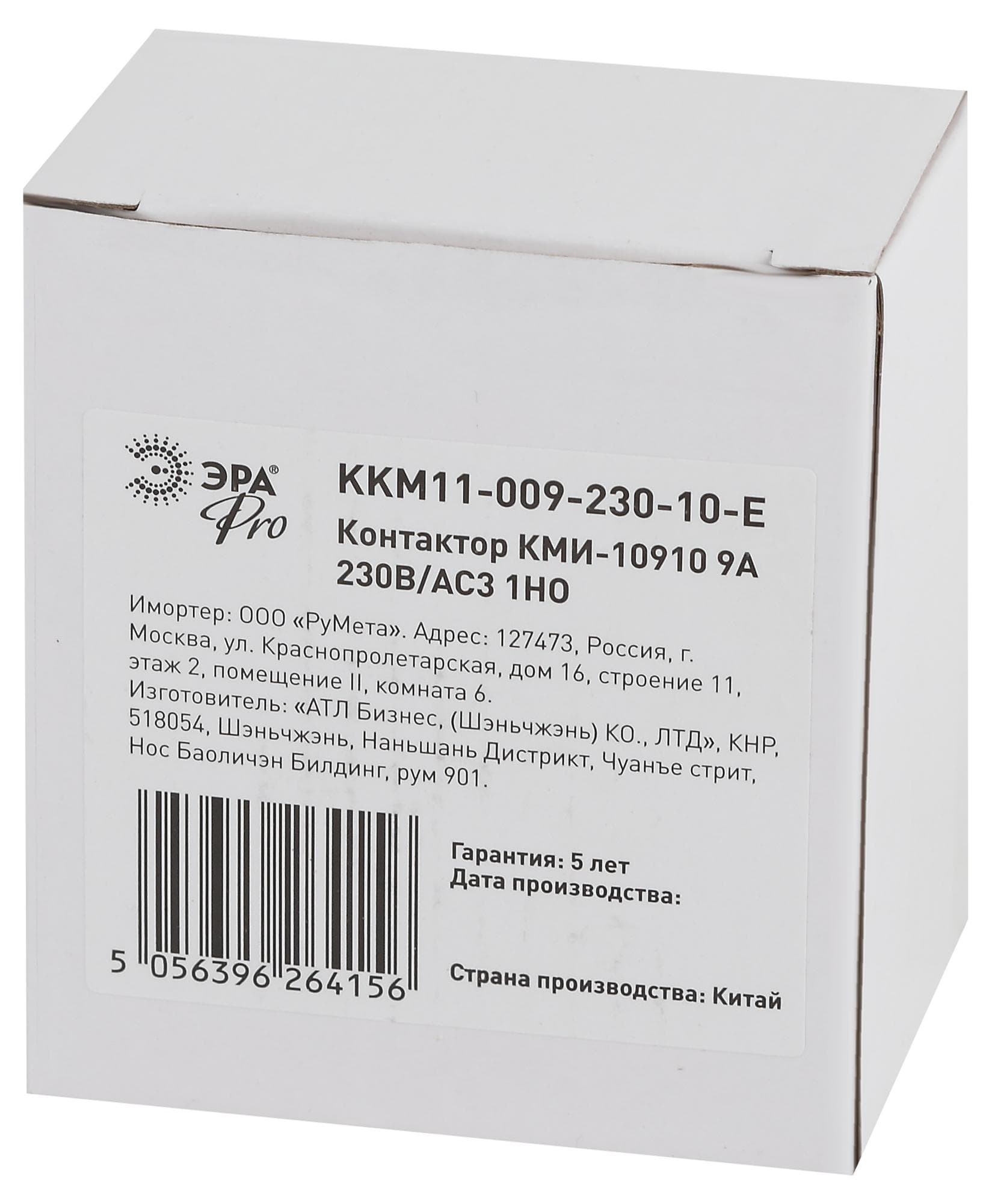 Контактор КМИ-10910 9А 230В/АС3 1НО PRO
