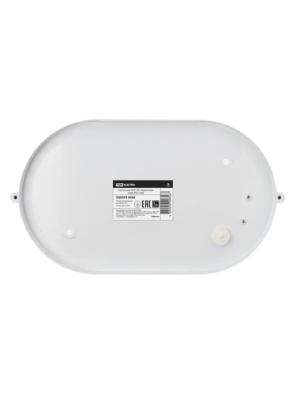 Светильник НПБ1201 белый/овал 100Вт IP54
