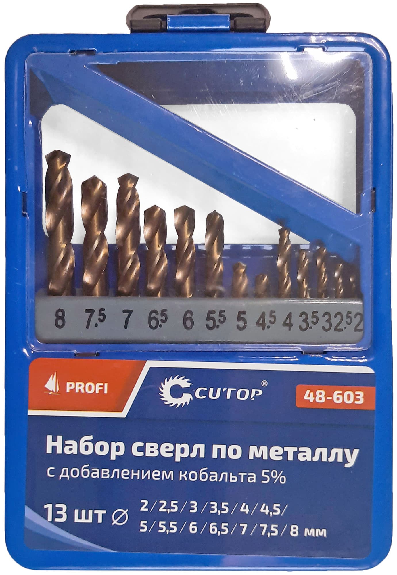 Набор сверл по металлу с кобальтом 5% в металлической коробке, 2-8 мм (через 0.5 мм), 13 шт, Cutop Profi