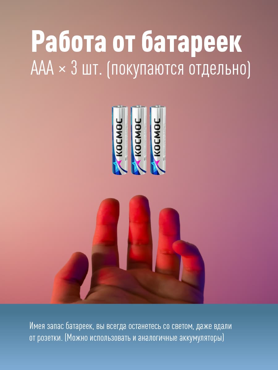 Фонарь ручной 1Вт LED, 3xAAА, корпус алюминий, ремешок ручной