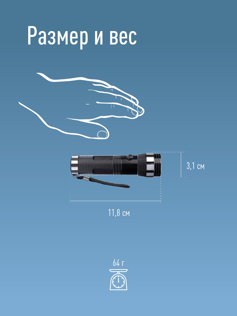 Фонарь ручной 1Вт LED, 3xAAА, корпус алюминий, ремешок ручной