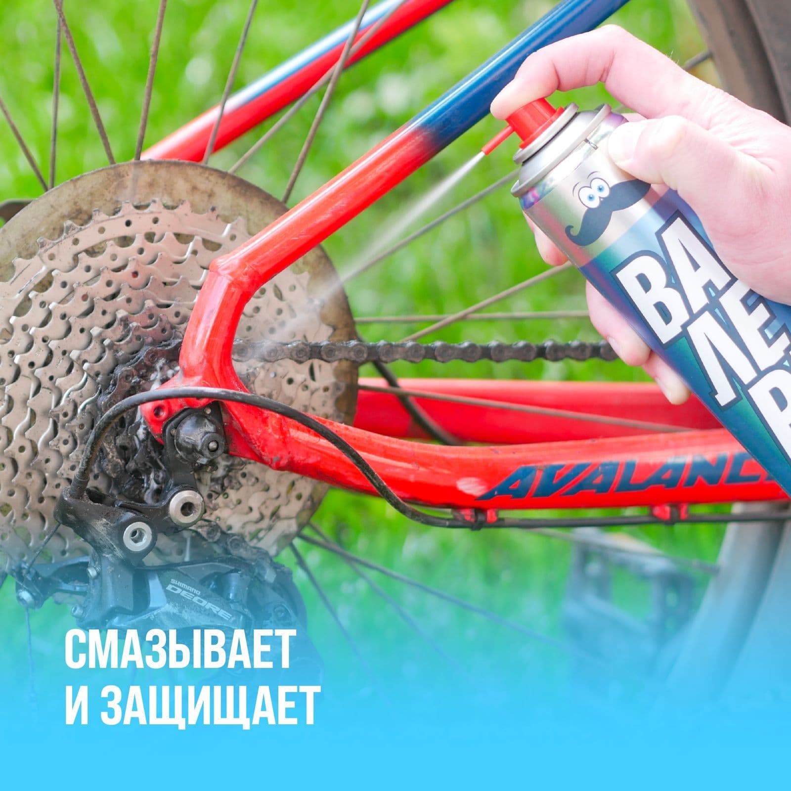 "Мультисмазка ""ВАЛЕРА ДОМА"", 210мл флакон аэрозоль"