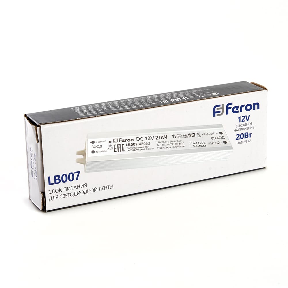 Драйвер светодиодный LED 20w 12v IP67