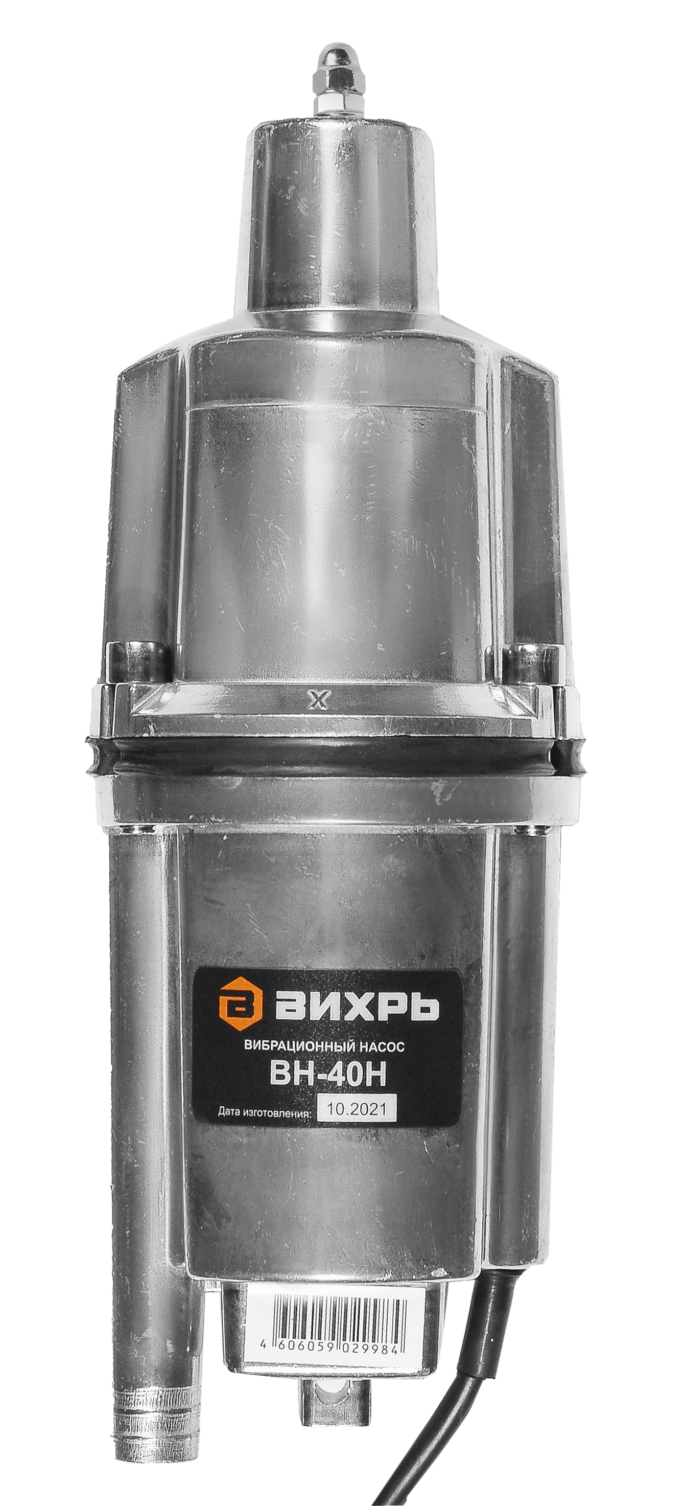 Вибрационный насос ВН-40Н