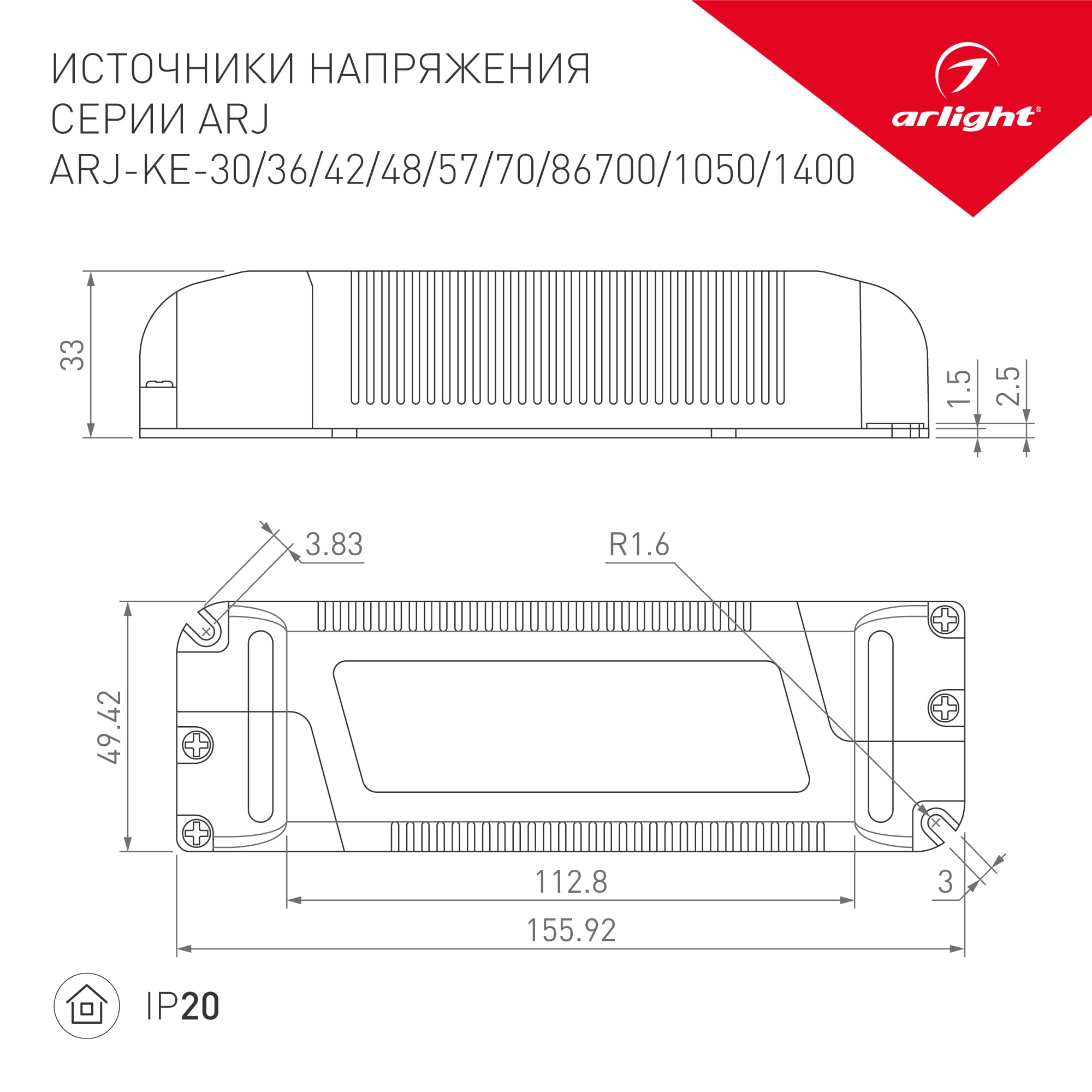 Экран матовый для HR-F-2000 (ARL, Пластик)