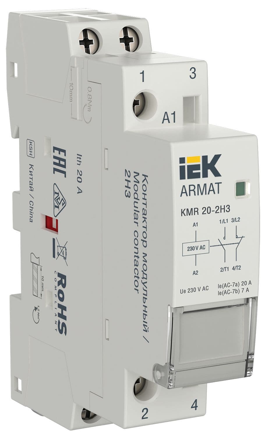 ARMAT Контактор модульный KMR 20А 230В AC 2НЗ