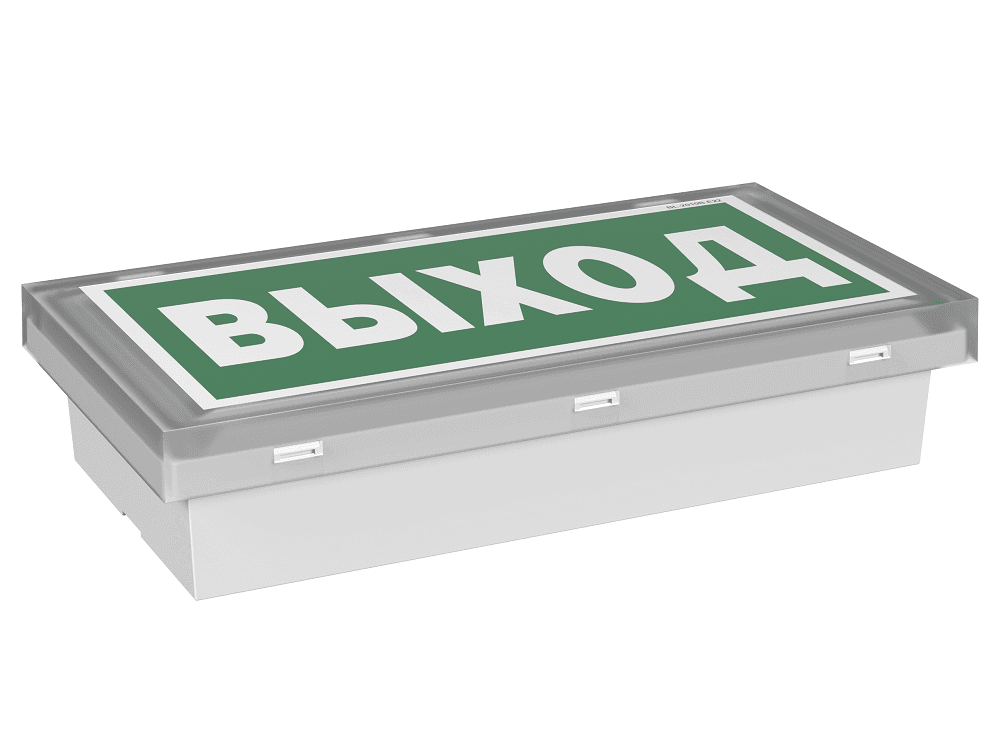 Световой указатель BS-BRIZ-10-S1-ELON