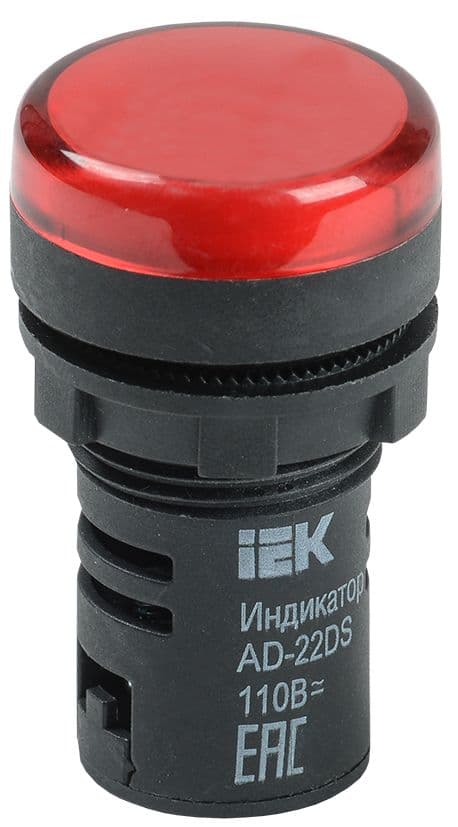 Лампа AD-22DS красная светодиодная 110В