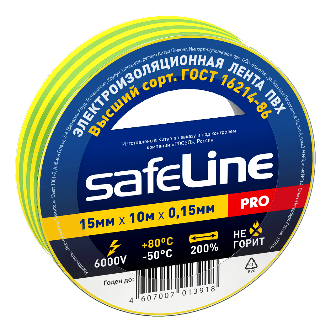 Изолента ПВХ желто-зеленая 15мм 10м Safeline