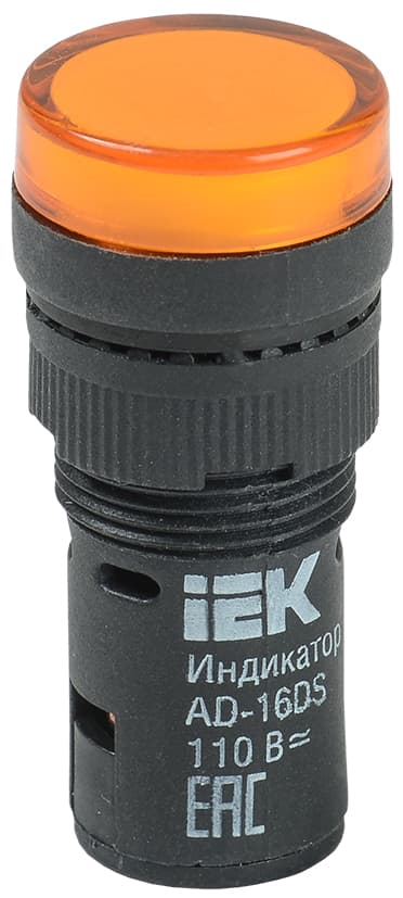 Лампа AD16DS(LED)матрица d16мм желтый 110В AC/DC