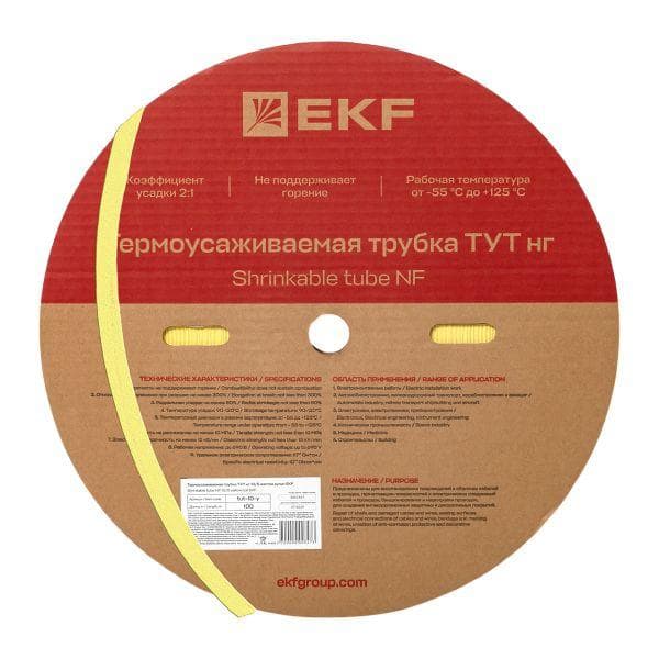 Трубка термоусаживаемая ТУТ нг 10/5 желтая рулон PROxima