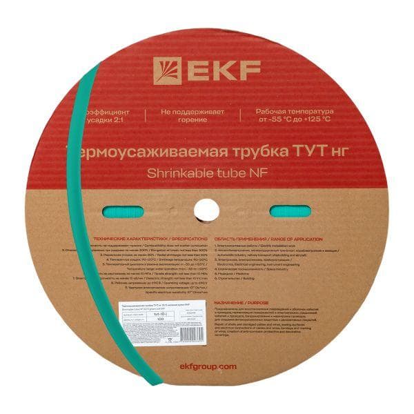 Трубка термоусаживаемая ТУТ нг 10/5 зелёная рулон PROxima