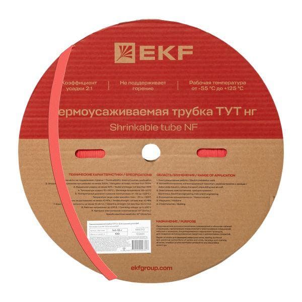 Трубка термоусаживаемая ТУТ нг 12/6 красная рулон PROxima