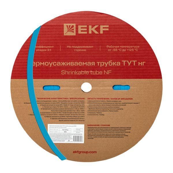 Трубка термоусаживаемая ТУТ нг 12/6 синяя рулон PROxima