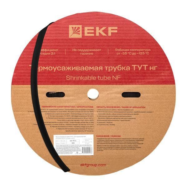Трубка термоусаживаемая ТУТ нг 12/6 черная рулон PROxima