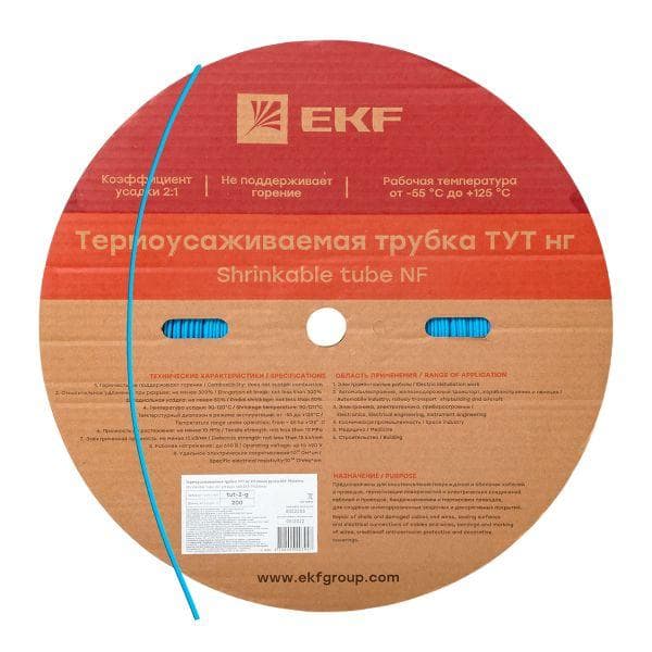 Трубка термоусаживаемая ТУТ нг 2/1 синяя рулон PROxima