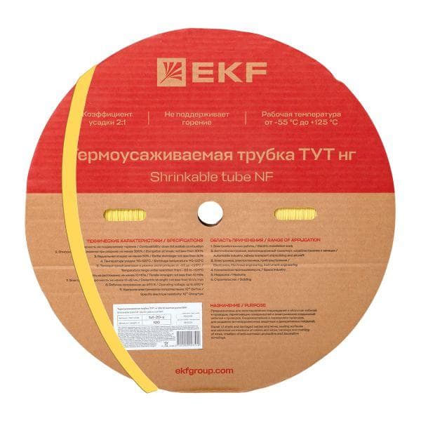 Трубка термоусаживаемая ТУТ нг 20/10 желтая рулон PROxima