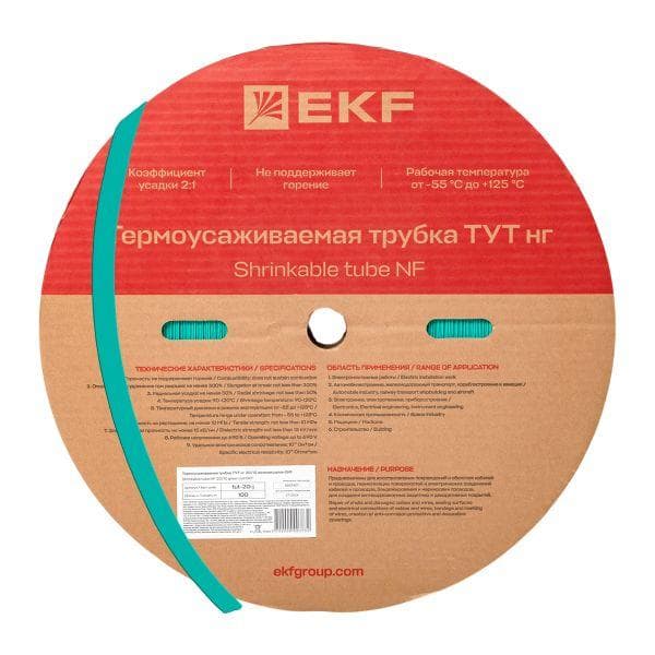 Трубка термоусаживаемая ТУТ нг 20/10 зелёная рулон PROxima