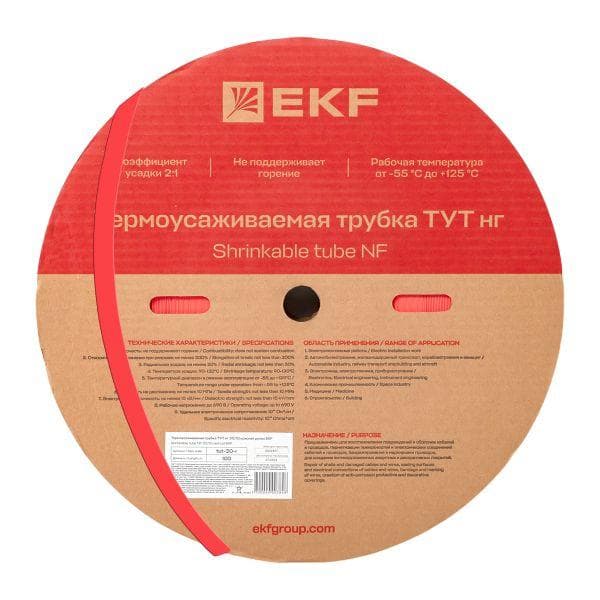 Трубка термоусаживаемая ТУТ нг 20/10 красная рулон PROxima