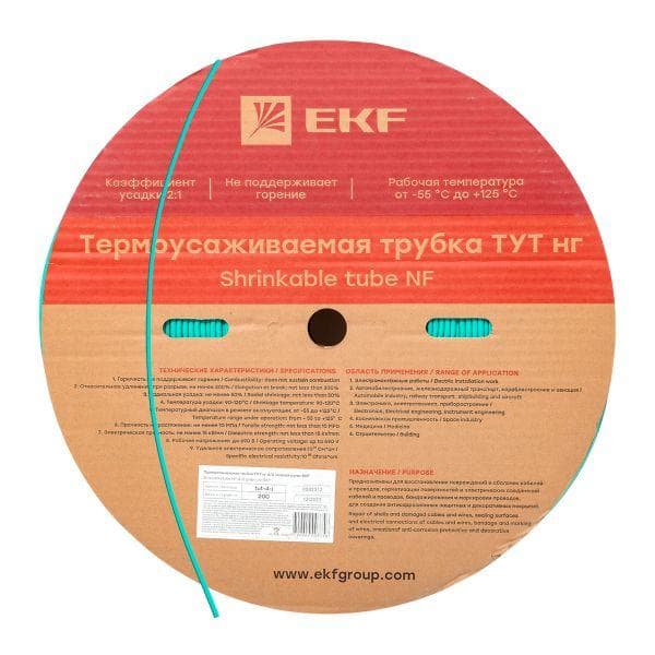 Трубка термоусаживаемая ТУТ нг 4/2 зелёная рулон PROxima
