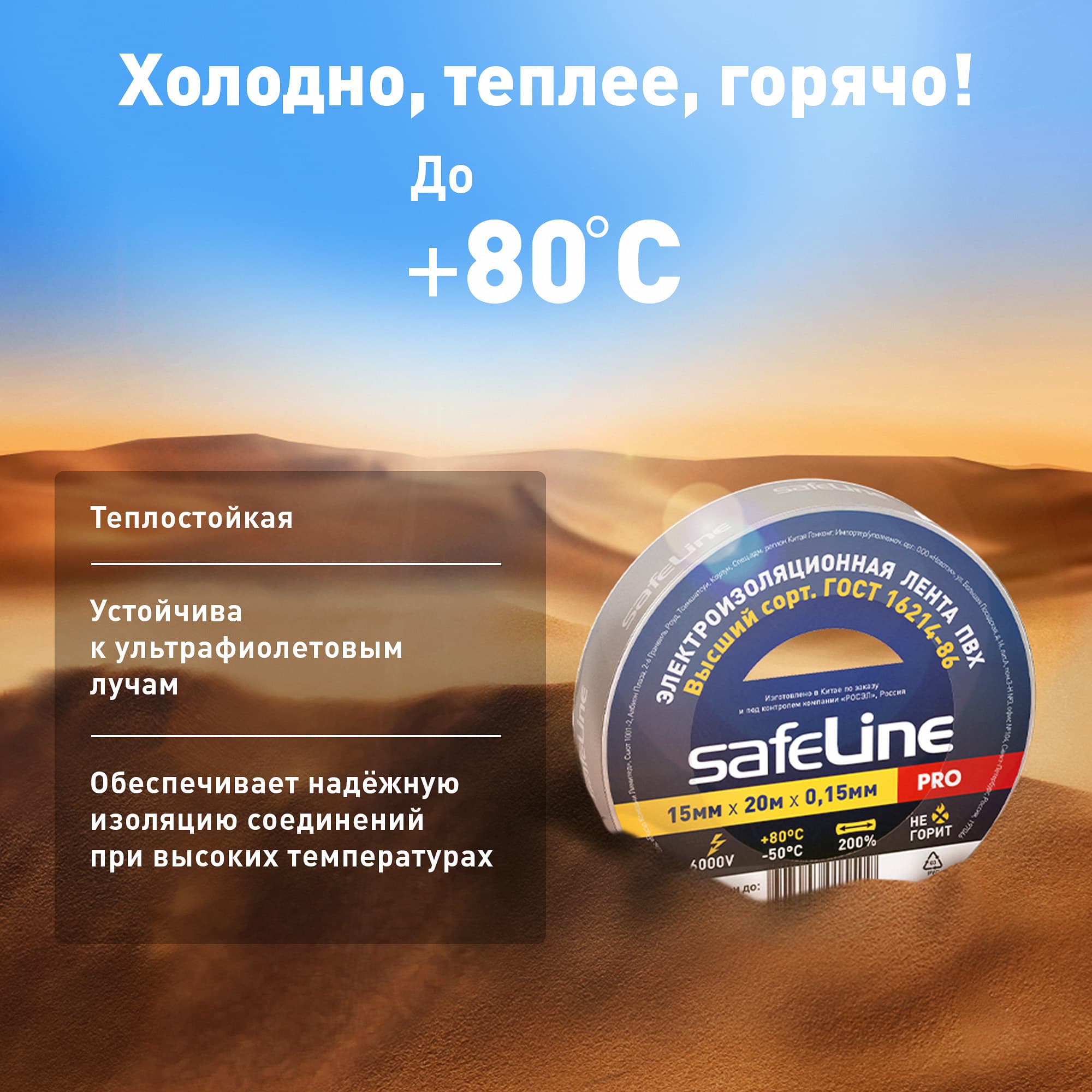 Изолента ПВХ серо-стальная 15мм 20м