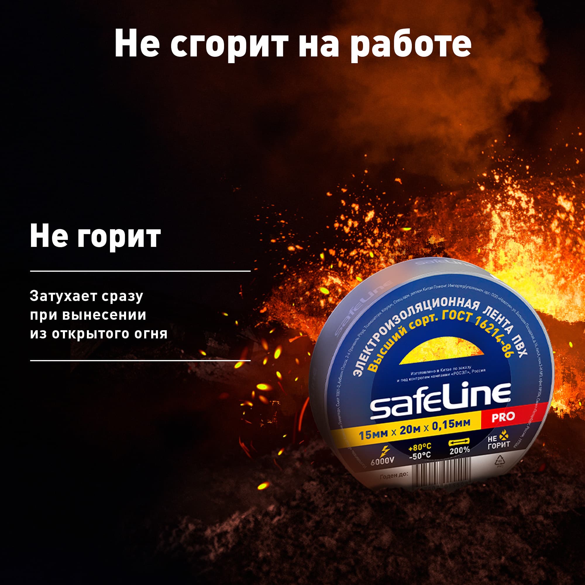 Изолента ПВХ серо-стальная 15мм 20м