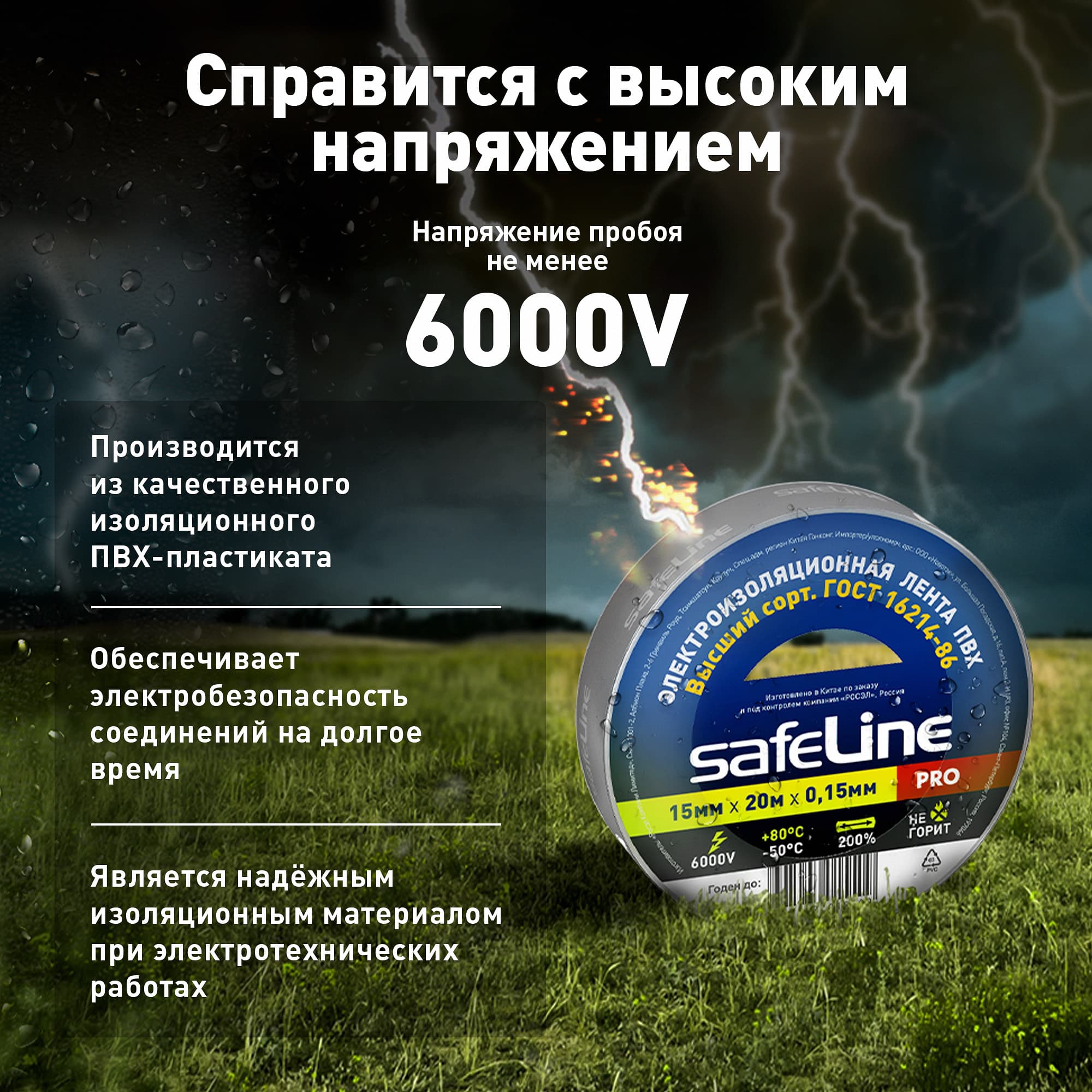 Изолента ПВХ серо-стальная 15мм 20м