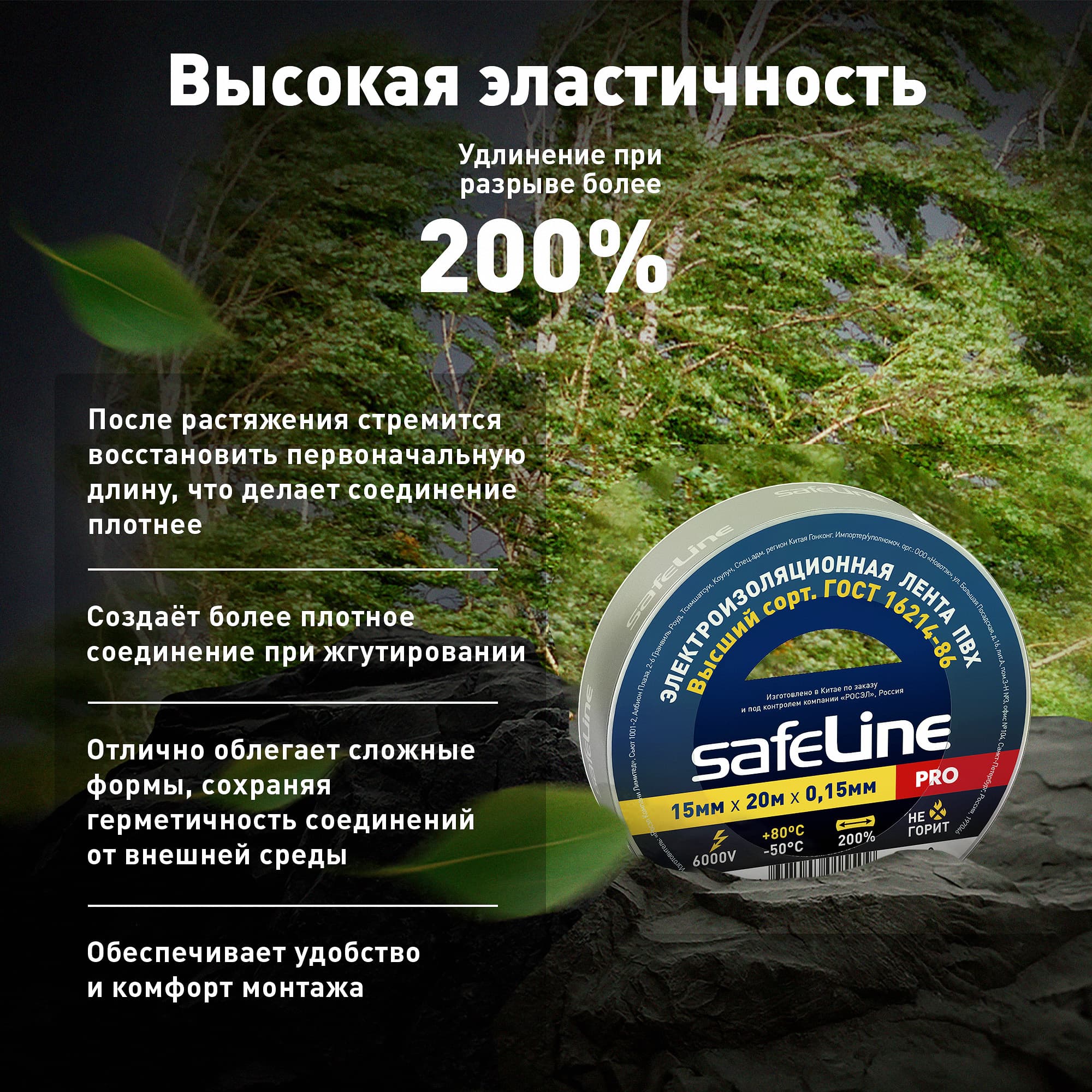 Изолента ПВХ серо-стальная 15мм 20м