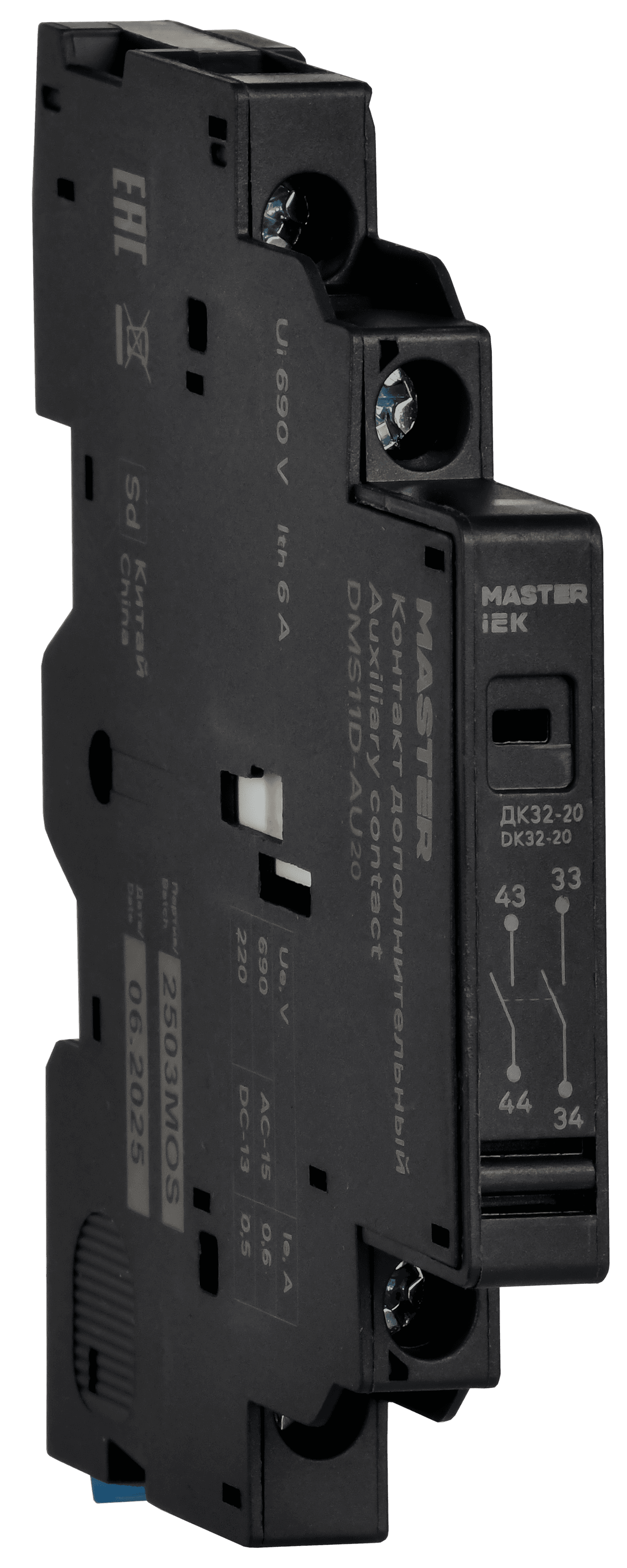 Дополнительный контакт ДК32-20 MASTER IEK