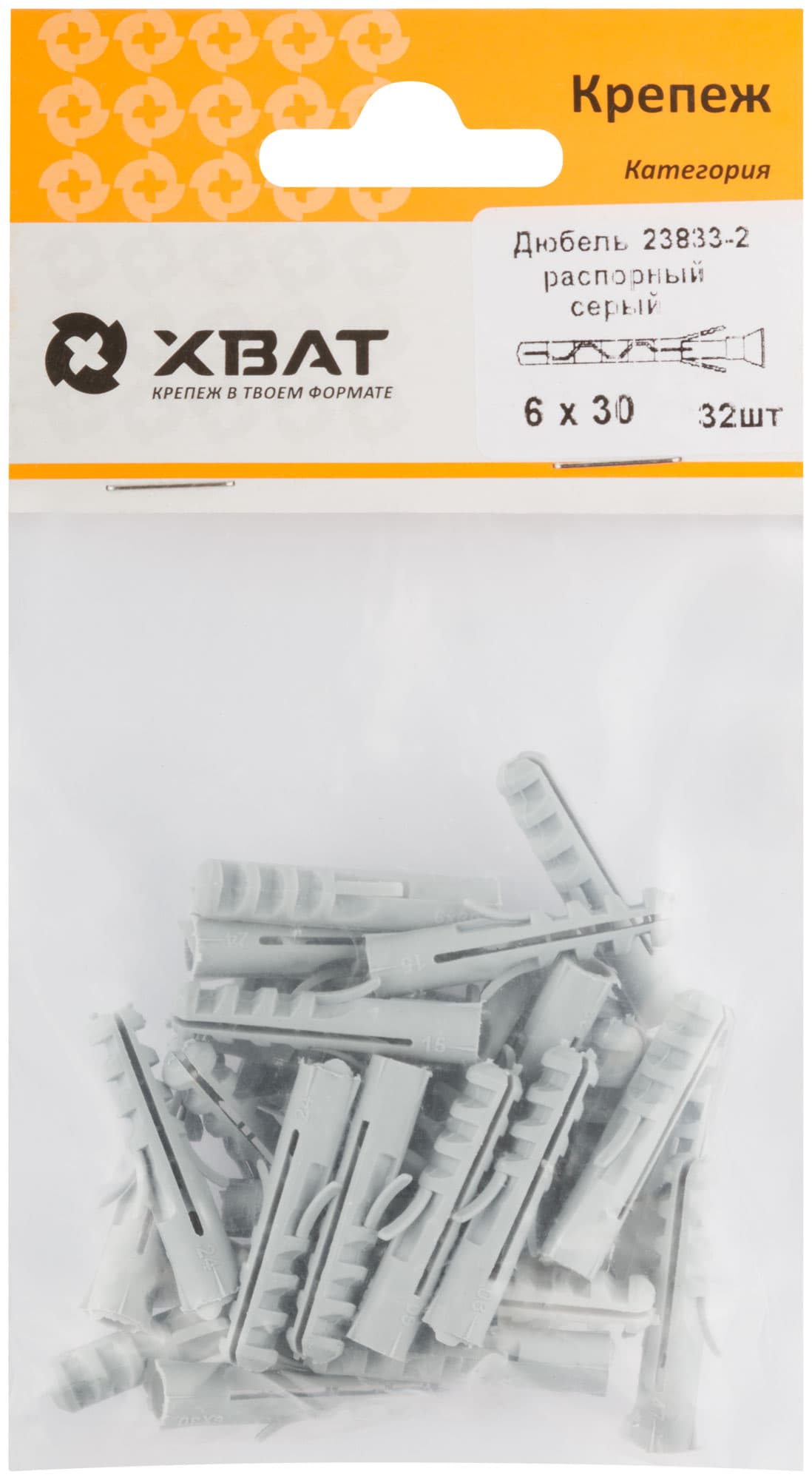 Дюбель распорный 6х30 (32шт)