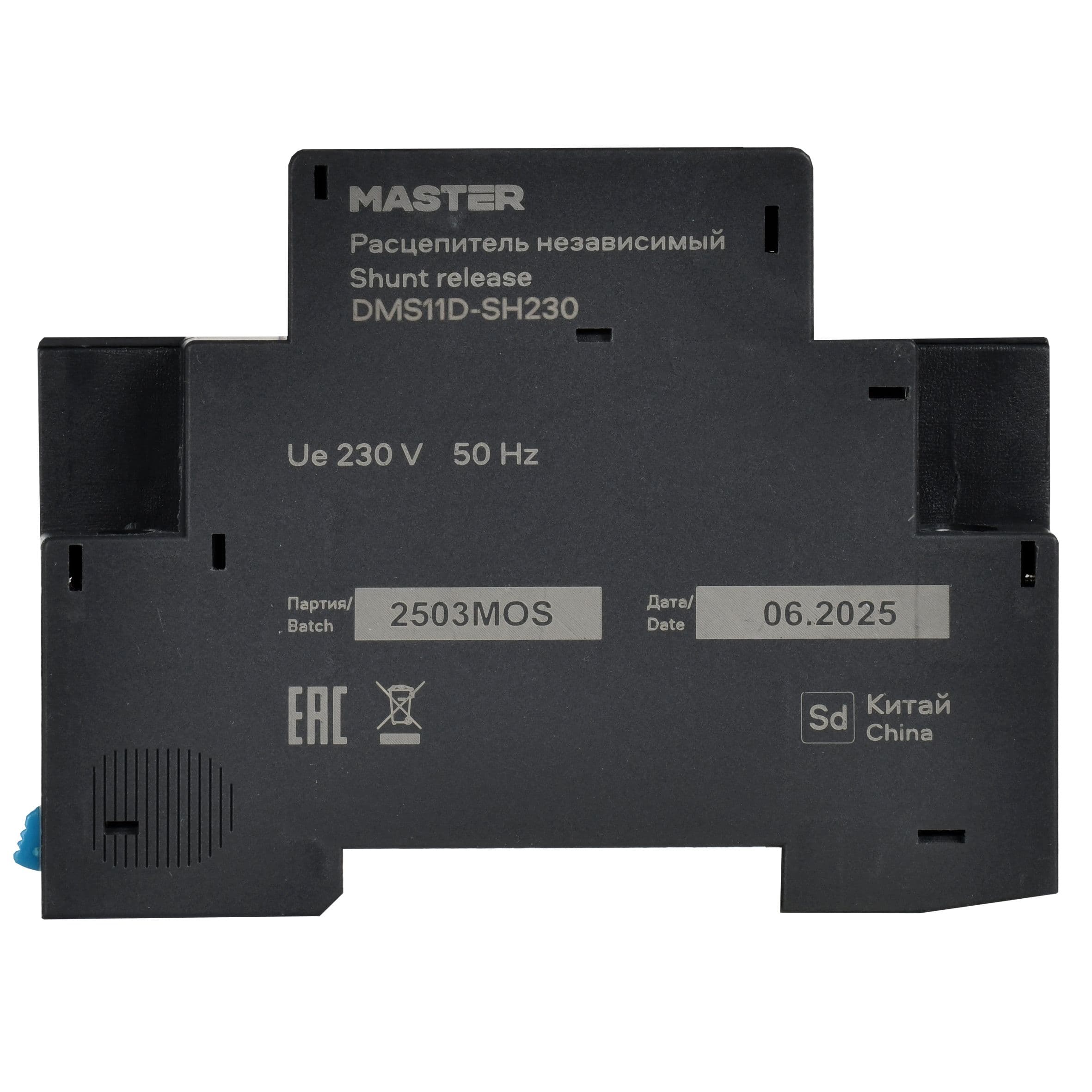 Расцепитель независимый РН32 Ue 230В MASTER