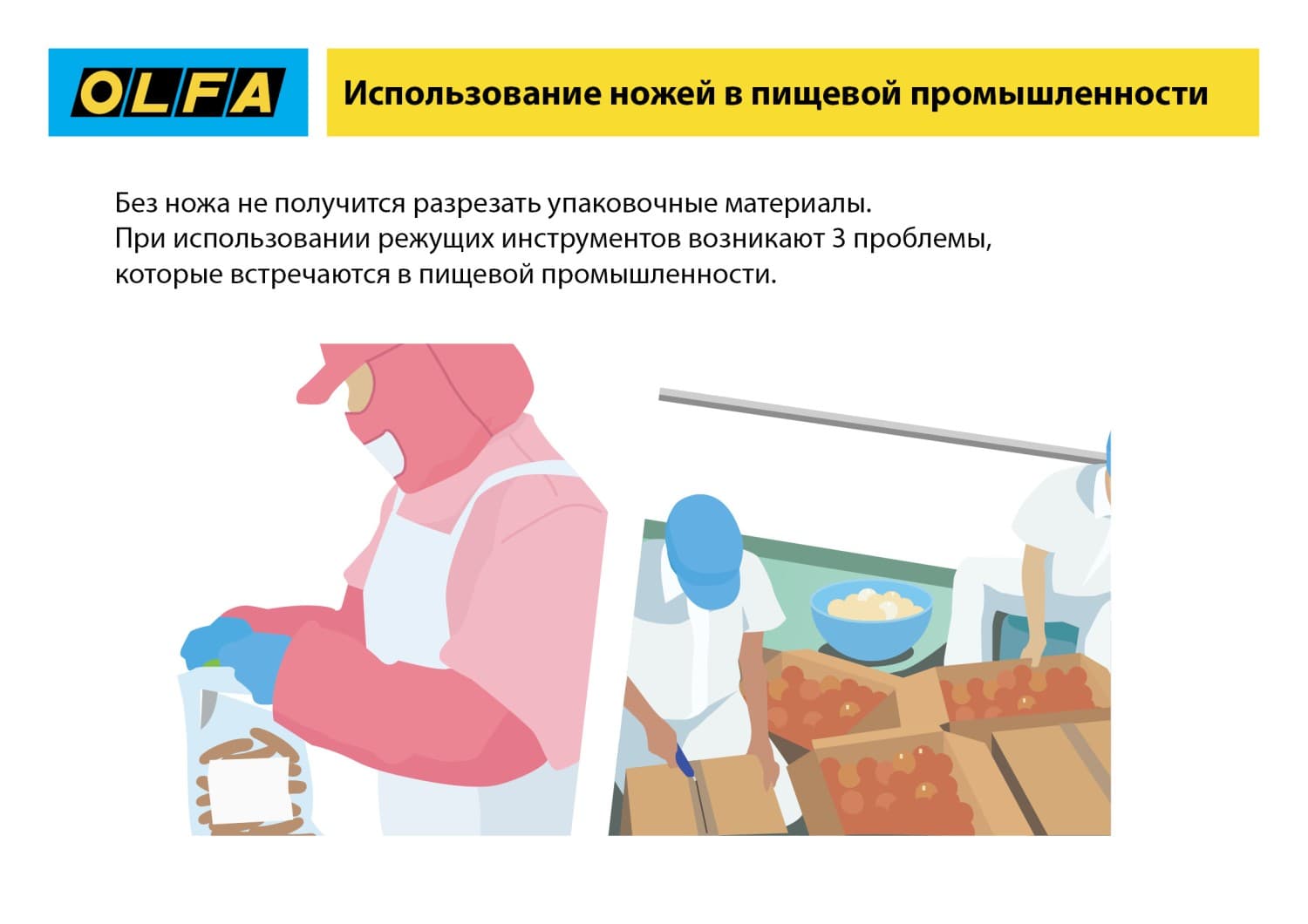 Лезвия для ножа SK-12 для ножа