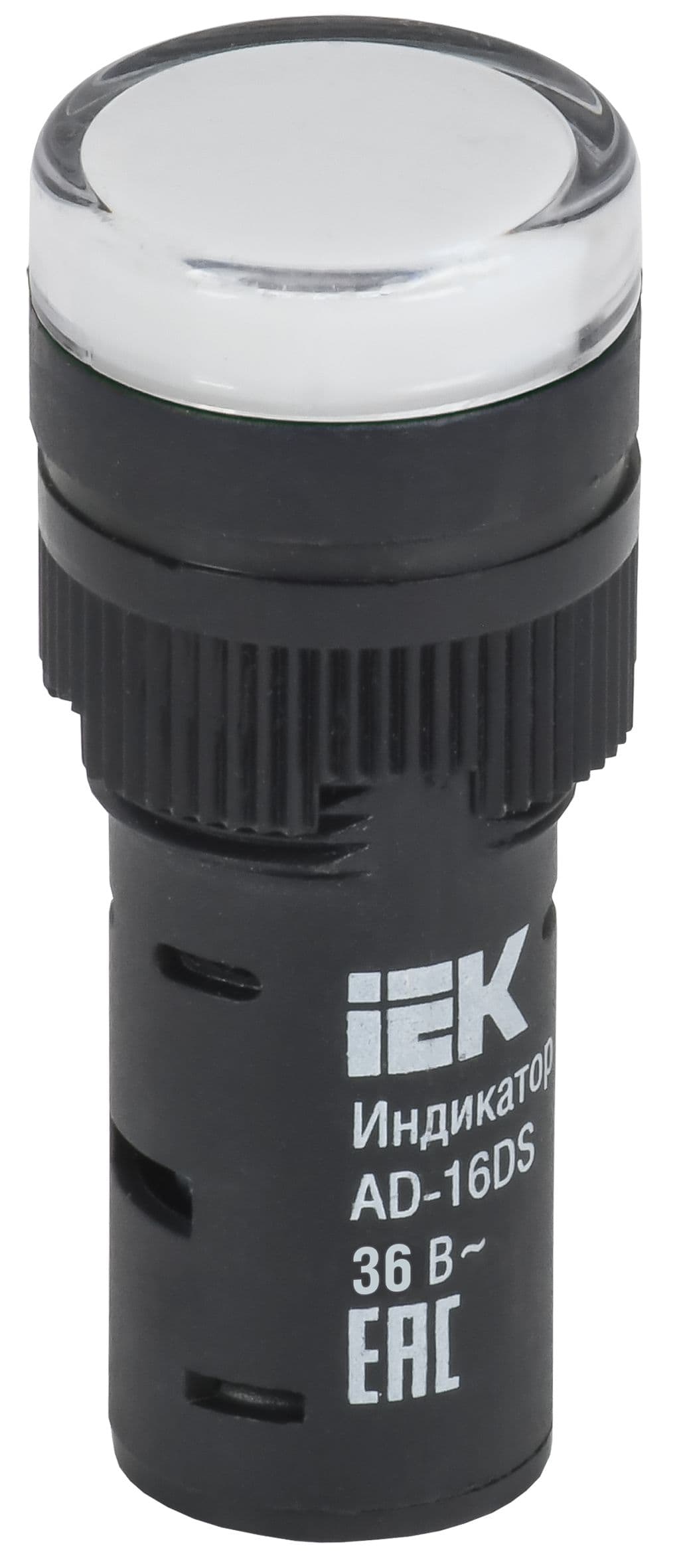 Лампа AD16DS(LED)матрица d=16мм белый 36В AC/DC
