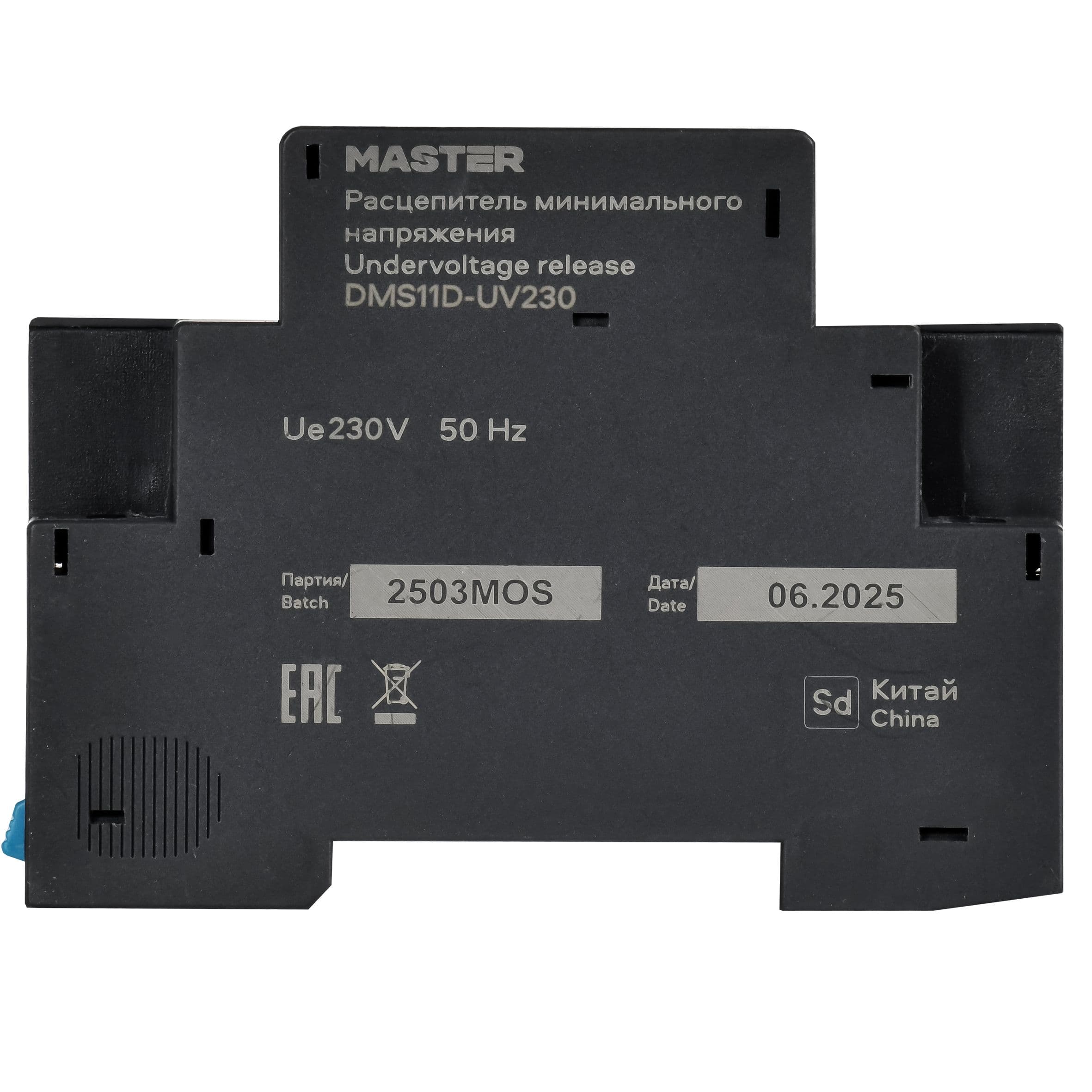 Расцепитель минимального напряжения РМ32 Ue 230В MASTER