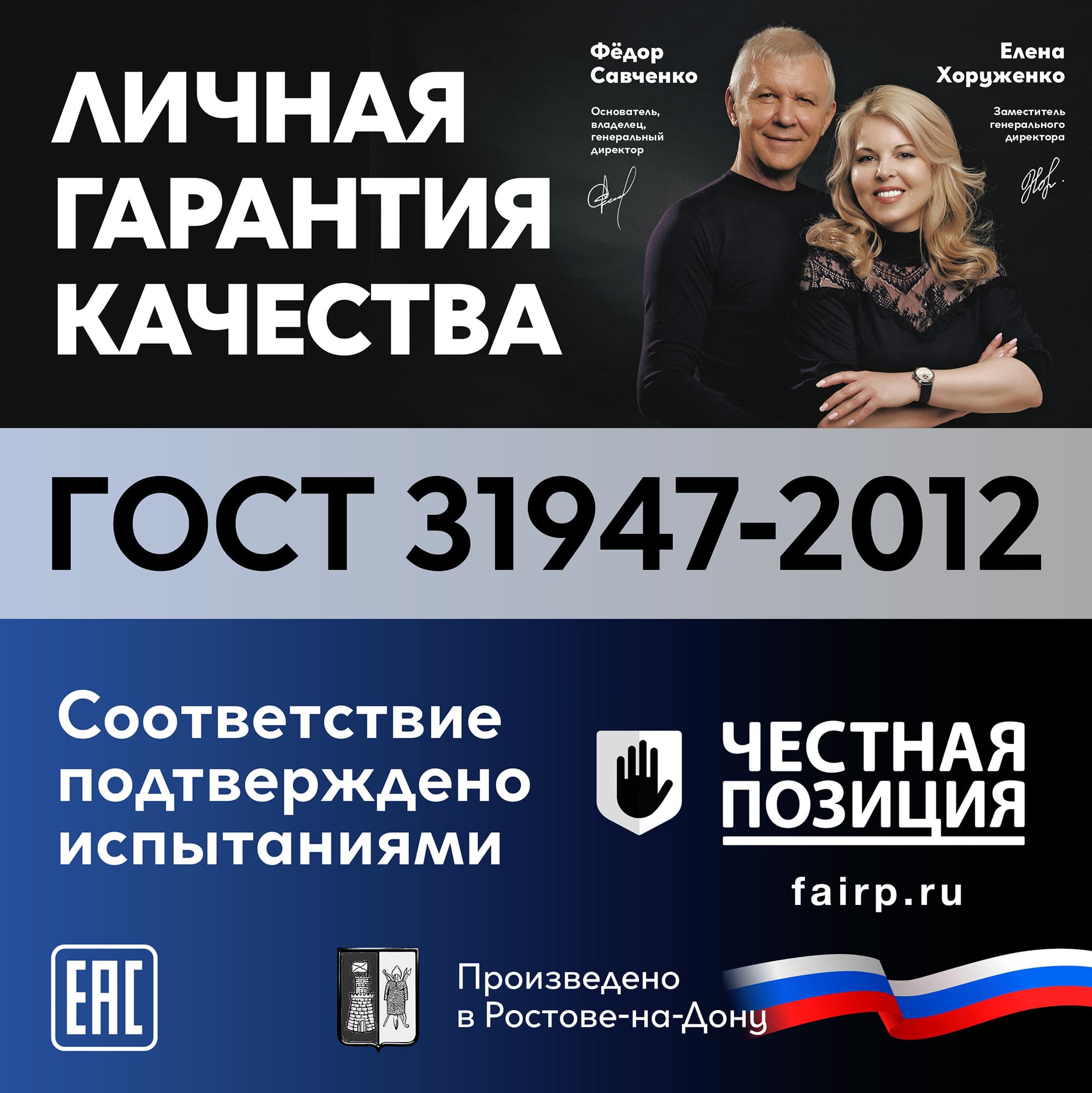 Провод силовой ПУГВ 1х0.5черный ТРТС
