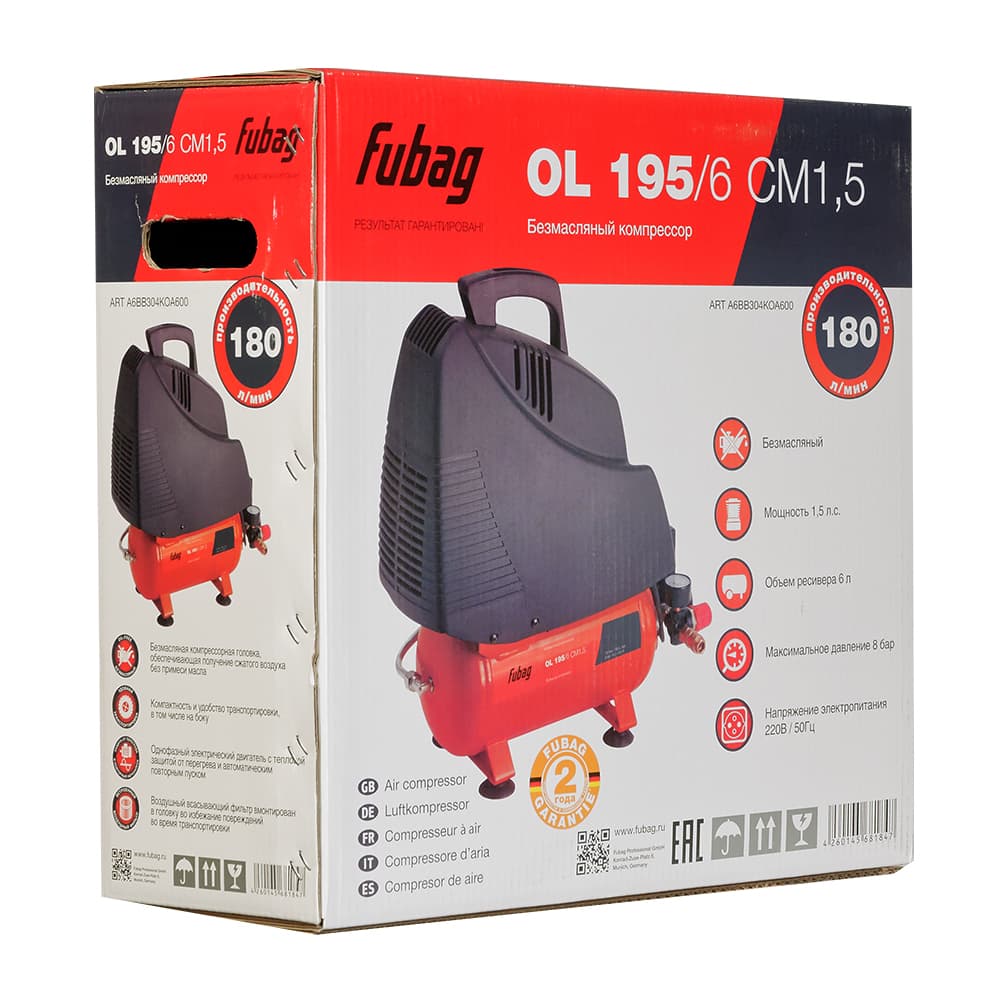 Компрессор поршневой безмасляный OL 195/6 CM1.5