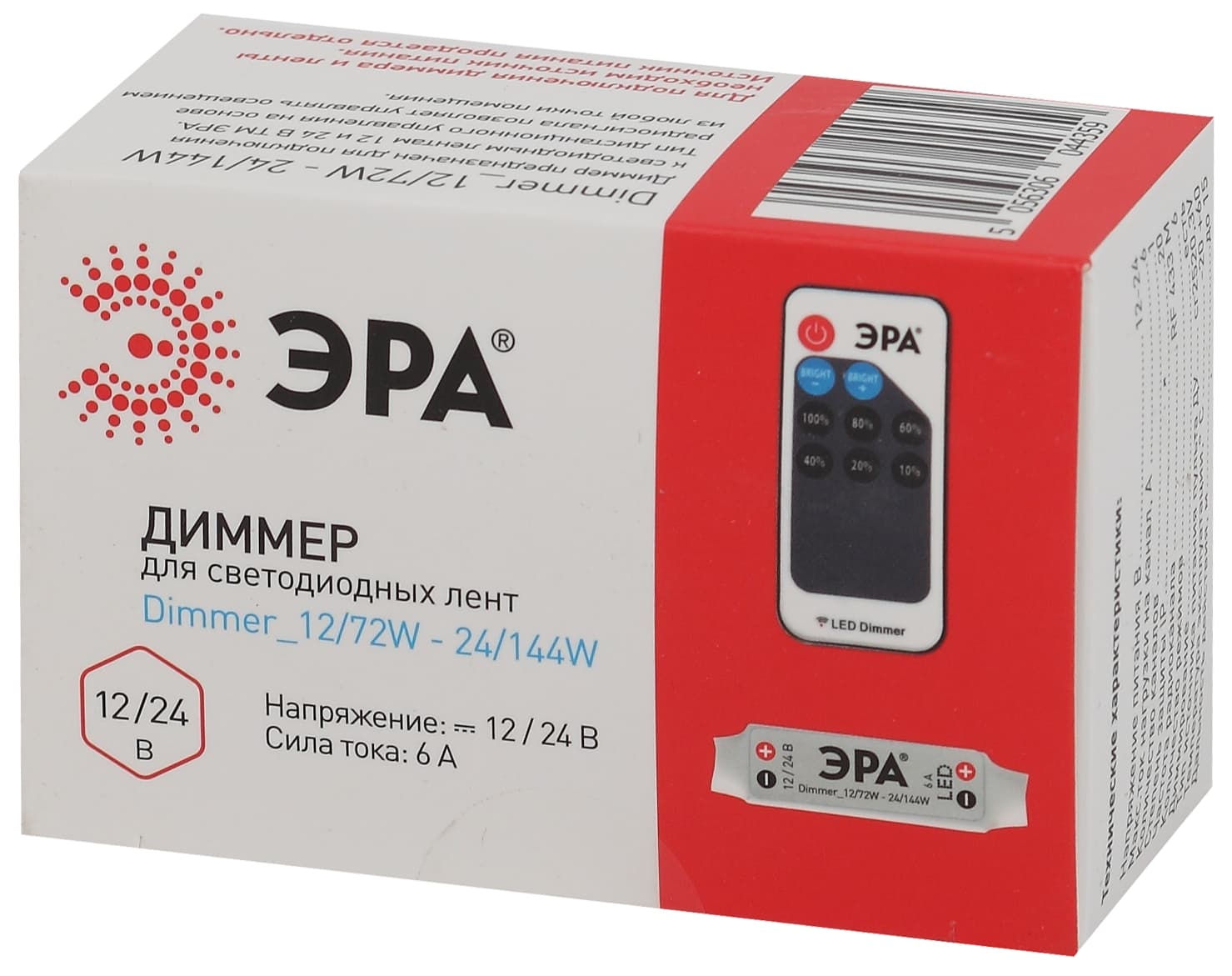 Диммер для светодиодной ленты Dimmer_12/72W - 24/144W (250/3000)