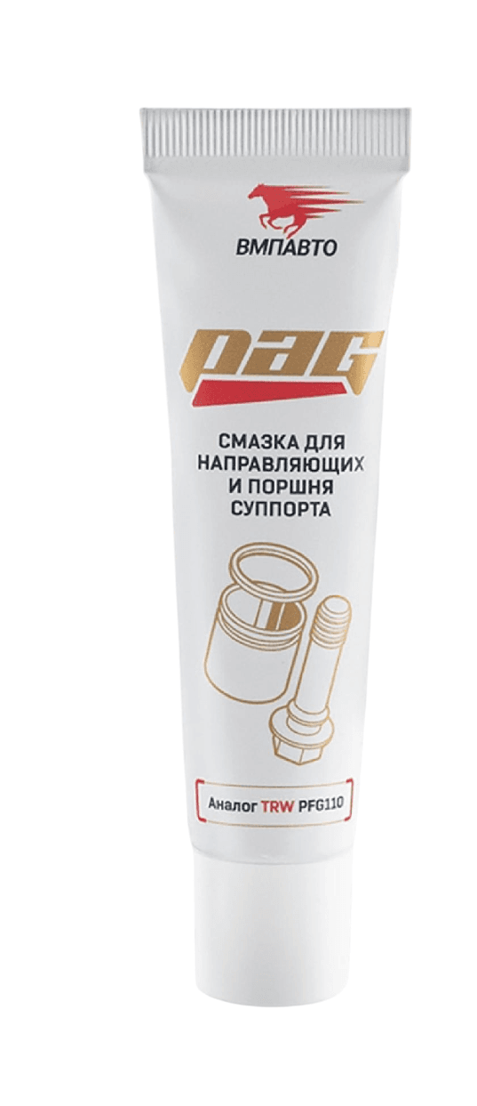 Смазка для направляющих и поршня суппорта PAG, 20г туба с европодвесом