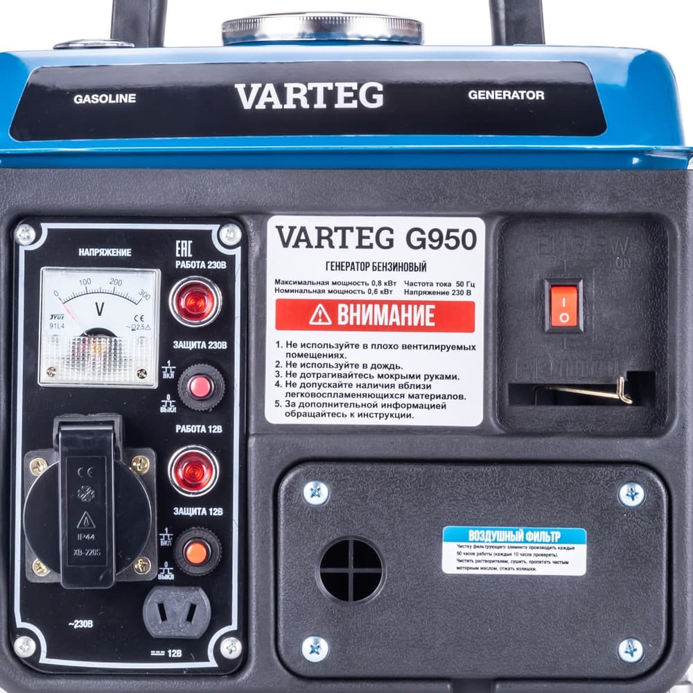 Бензиновый генератор G949
