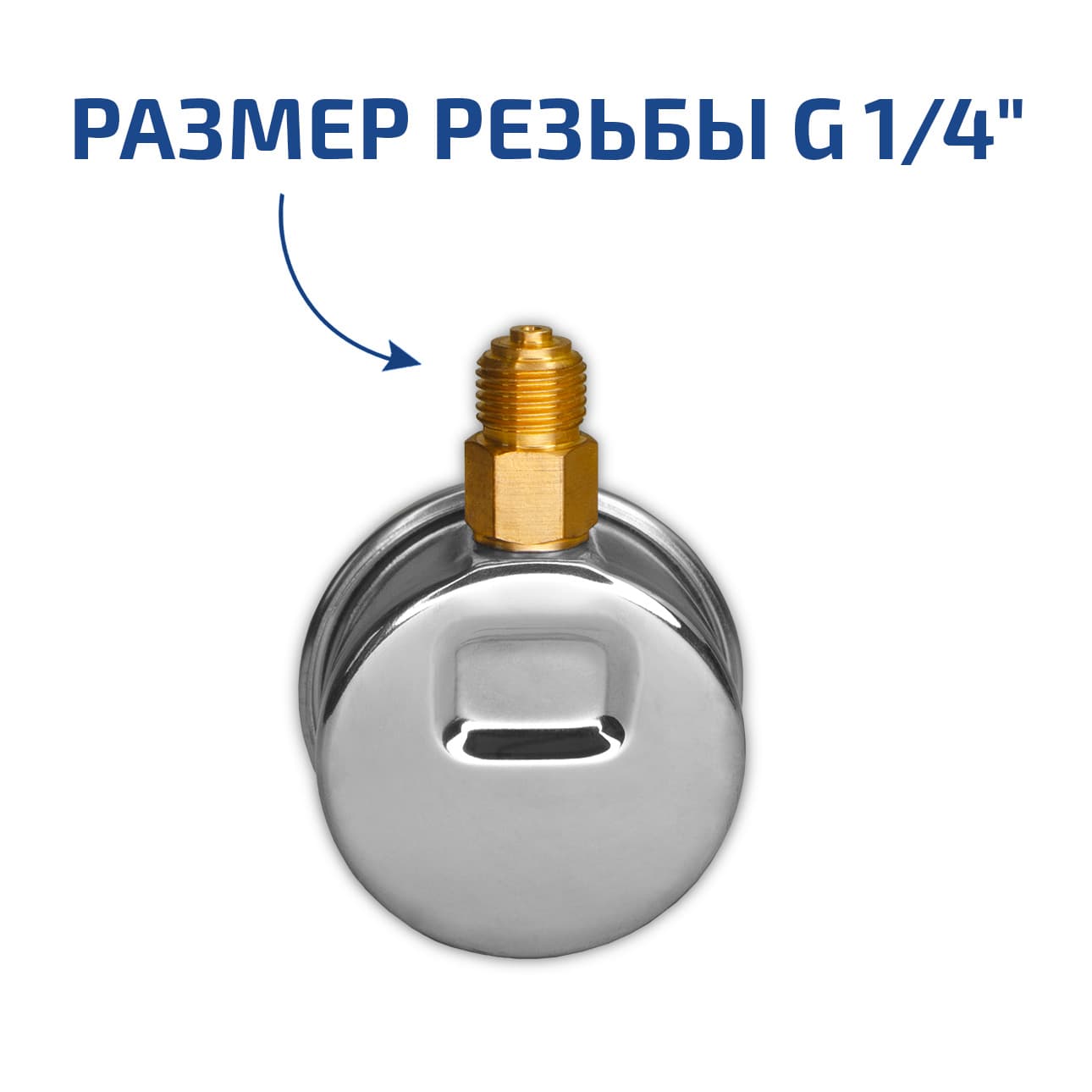 Вакуумметр 51708V