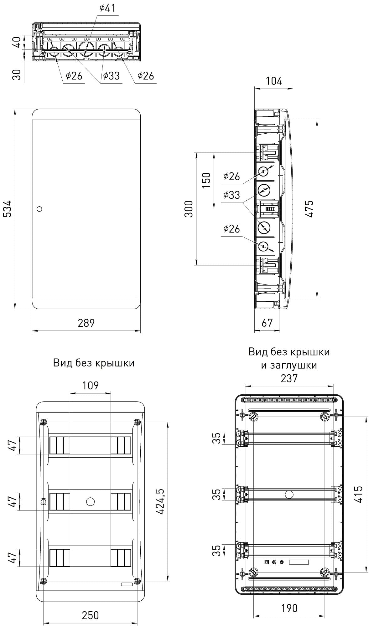 Корпус пластиковый навесной ЩРН-П-36 IP41 белый COMFORT