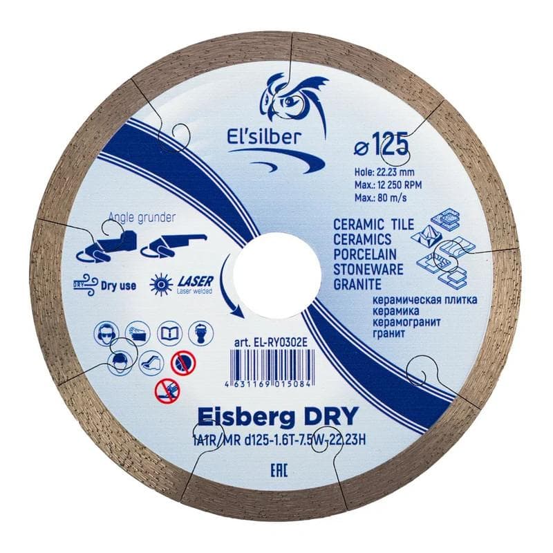 Диск алмазный отрезной 1A1R 125х1.6х7.5х22.23 мм Eisberg DRY 2