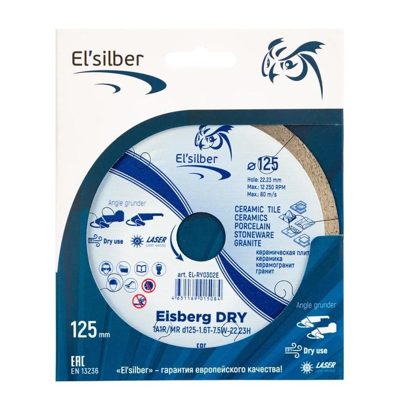 Диск алмазный отрезной 1A1R 125х1.6х7.5х22.23 мм Eisberg DRY 2