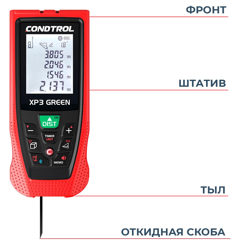 Дальномер лазерный XP3 Green 120 m