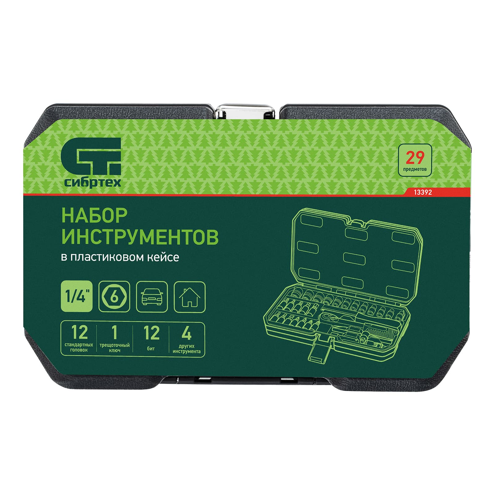 Набор инструментов, 1/4, пластиковый кейс, 29 предметов