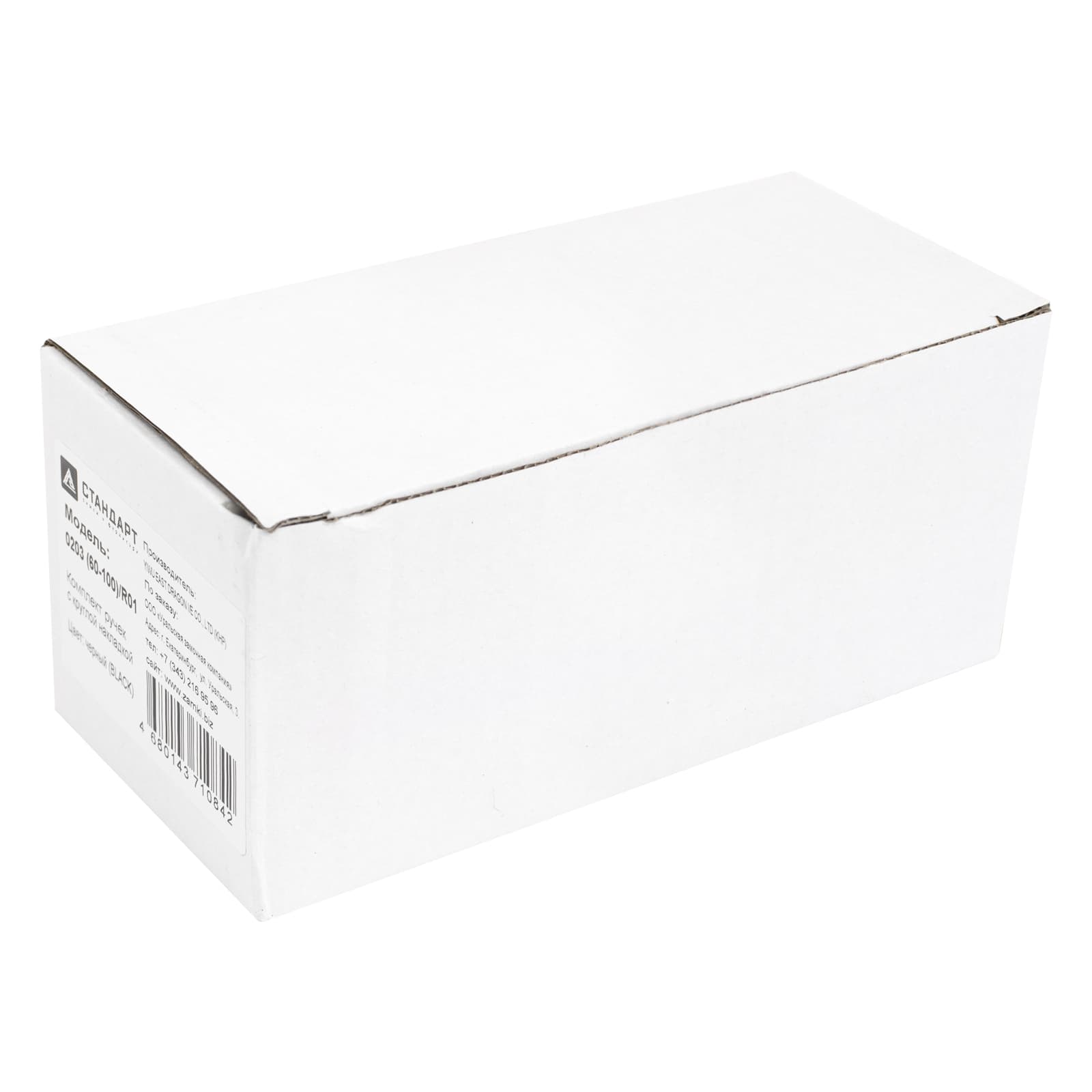 Комплект ручек СТАНДАРТ 0203 (60-100)/R01 BLACK
